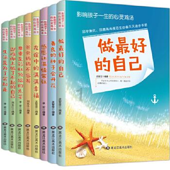 留长发最迷人的三大星座女游戏画面