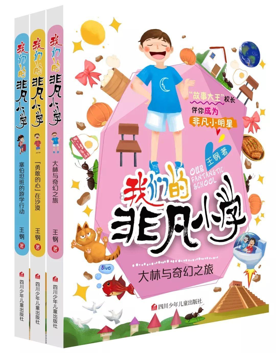 逃出海滩度假胜地