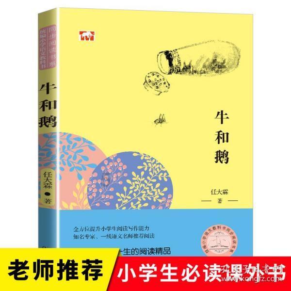萌犬找不同