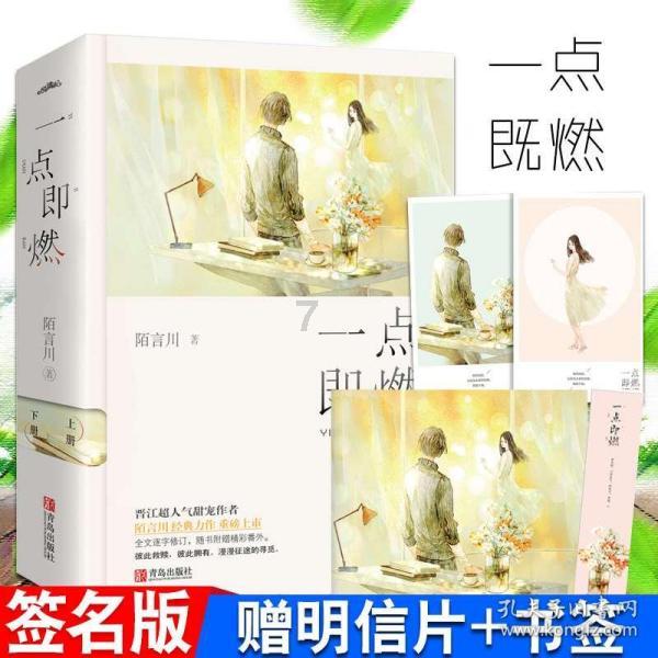 时尚小鸡救援