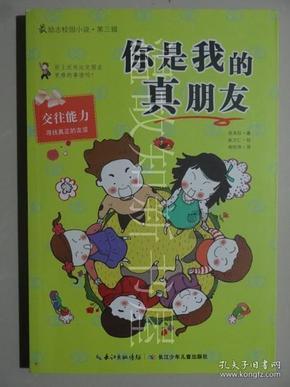男性器官衰老顺序表，男人不妨了解一下，看自己在哪个阶段