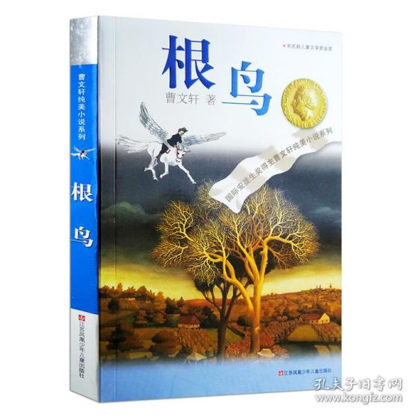 逃离黄金城堡