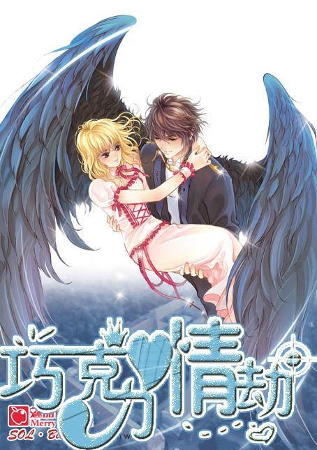 鹿晗录制吃播：暗黑冷面，哭着也要吃完