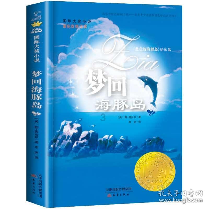狂野的飙客