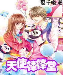 循环经济园区协同发展种养业