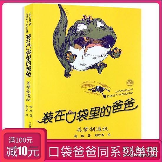 虫虫助手下载