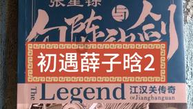 潍坊诸城：人居环境“再提升” 扮靓乡村“高颜值”