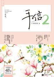 市人大代表、易宝支付有限公司首席数字官杨赫：“大模型”要加快与实际应用场景的结合落地