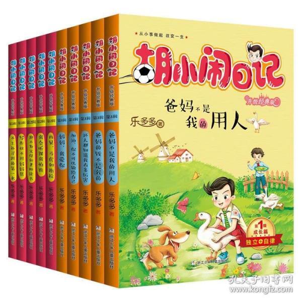 森系丛林