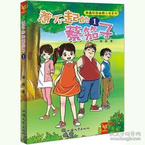 终结者2官方手游