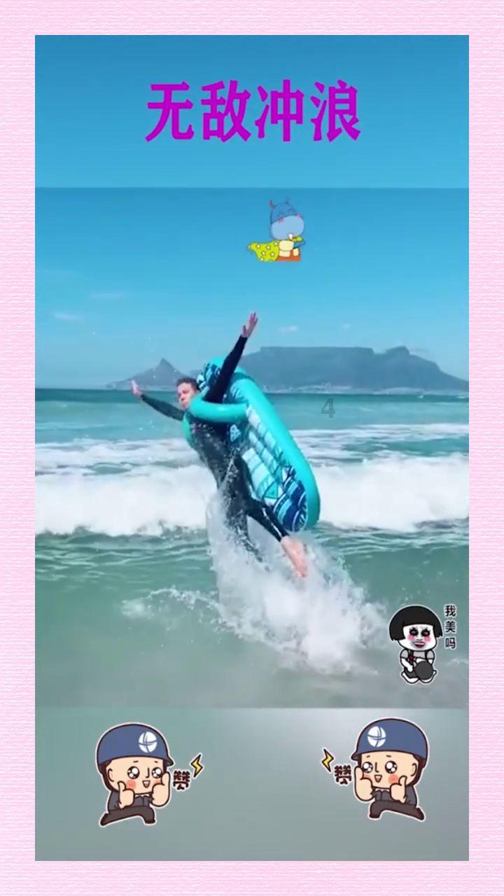 国王升空记