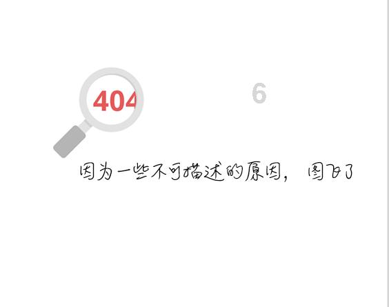 美式橄榄球大赛
