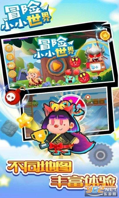 飞跃沙丘的小球