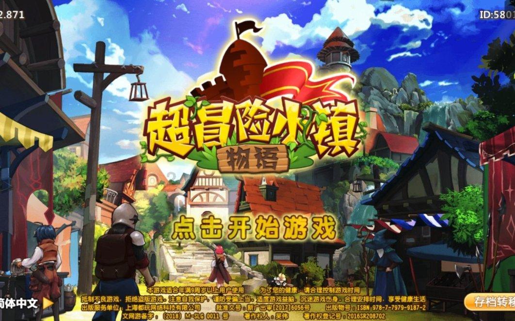 时尚发型女孩