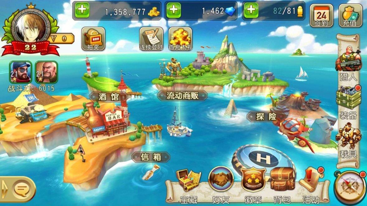 免费的短视频app大全下载软件游戏画面