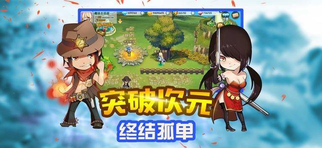 翻转吧，苹果虫
