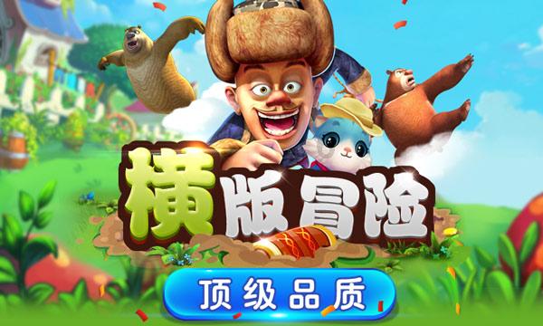 拯救精灵的土地10