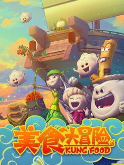 逗小猴开心系列210