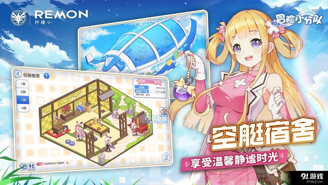 公子是女生
