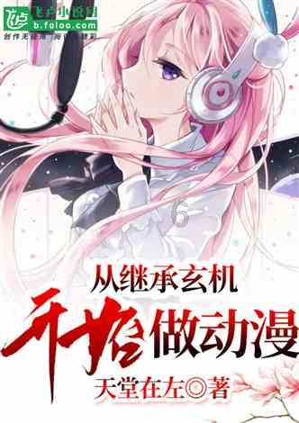 官方：33岁道格拉斯-科斯塔加盟巴西球队弗鲁米嫩塞