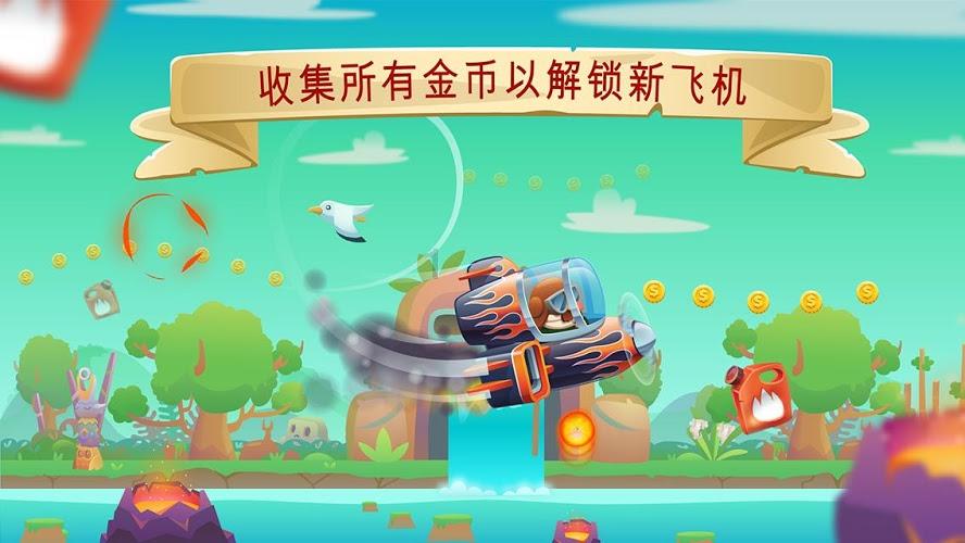 乱斗西游2