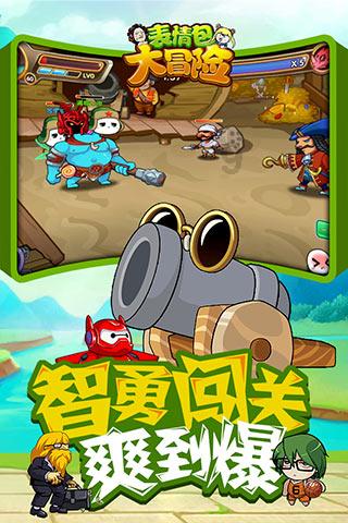 熊仔拼图