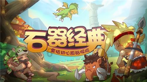 三国群英6