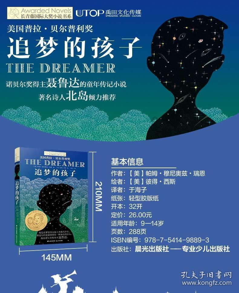 模特时尚封面照