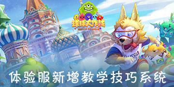 成长家园2