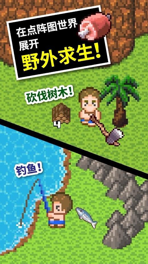 逃离复古建筑