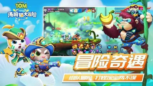 逃离声望森林