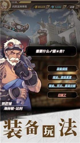 逃离亚洲丛林