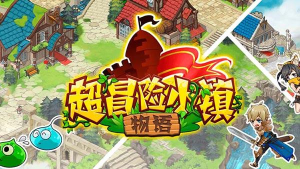 小魔仙的晚礼服