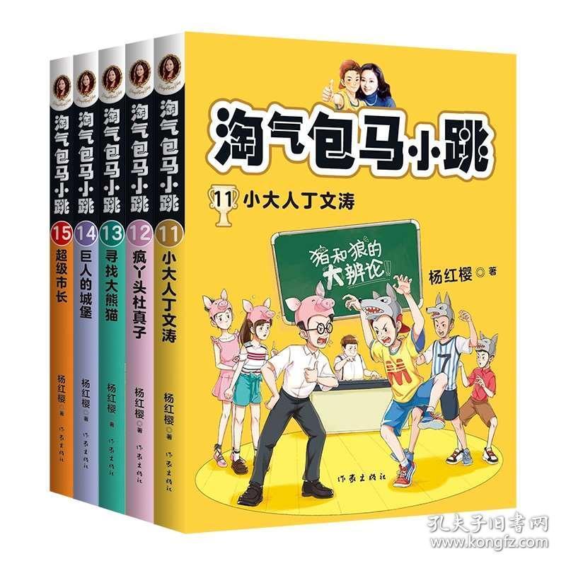 阿尔特塔谈津琴科和本-怀特争执:我很喜欢他们的激情