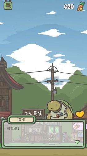 万词王