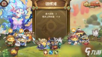 冒险家工会