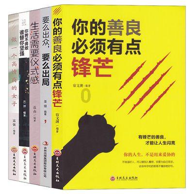 蝎子逃生之地