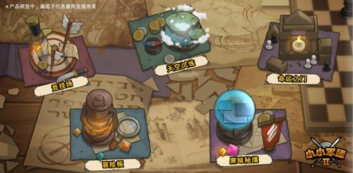 憨豆先生趣味拼图