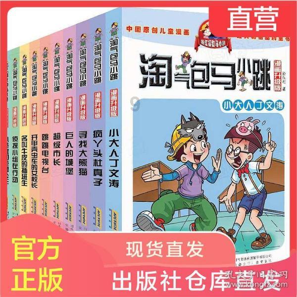时尚夏日清单