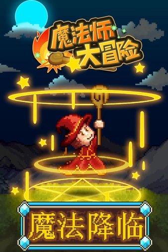 薄樱鬼：风之章