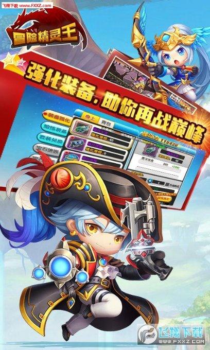 模拟山羊
