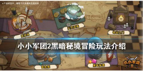 超三国无双7