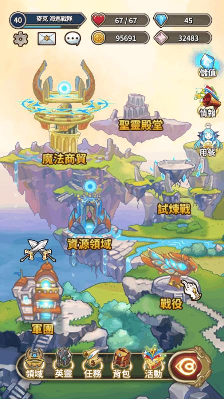 日本2023年发生1471起地质灾害 比上年增长近1倍
