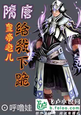 仙剑奇侠传4
