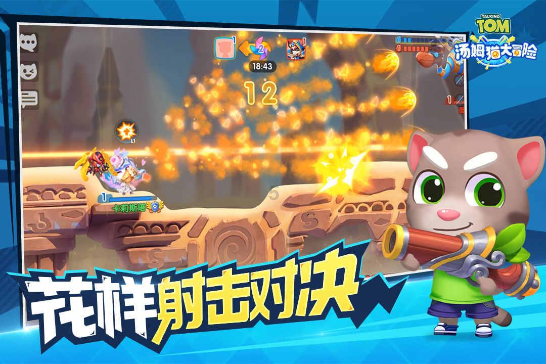 农业设备找不同