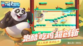 史提芬填色书