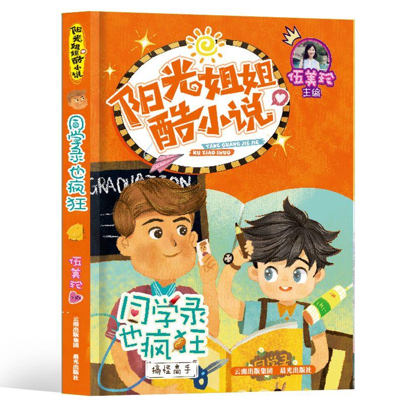 深海迷航