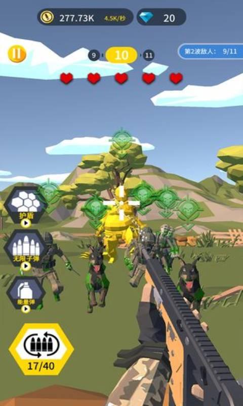 球球大作战下载最新版