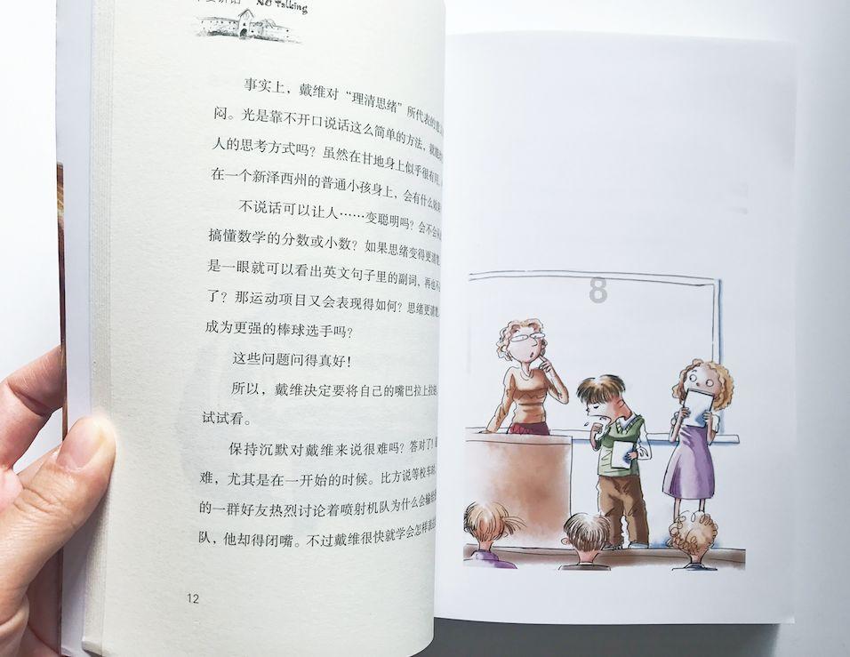 工信部:我国制造业总体规模连续14年保持全球第一