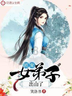 埋葬的秘密